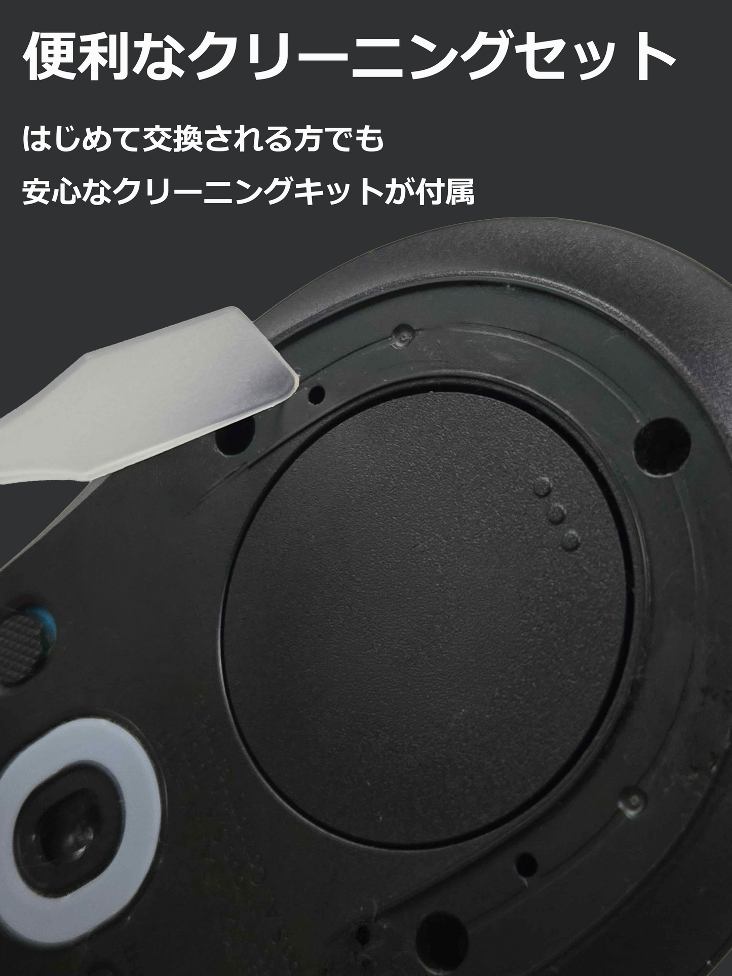 ワッシャーソール - Titanium - Donut Skate