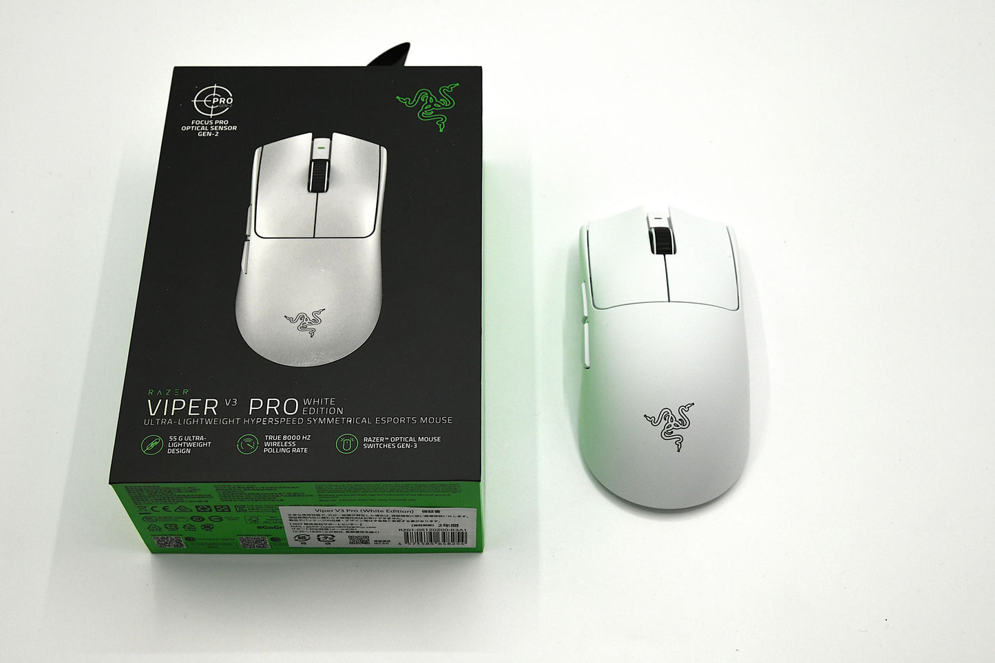 Razer Viper V3 Pro ホワイト中古