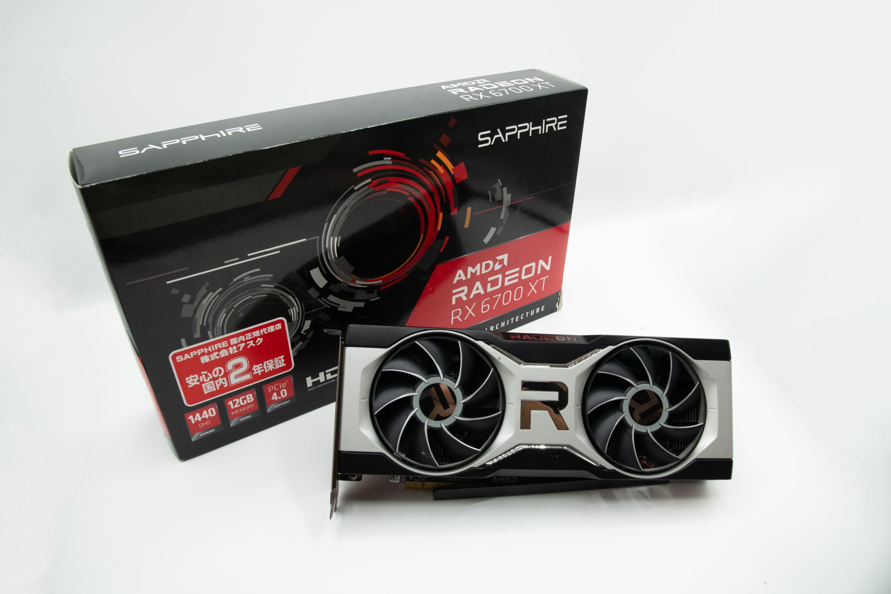 【ジャンク】Sapphire Radeon RX6700XT 12GB 中古〕 AMD Radeon SAPPHIRE Radeon RX 6700XT 12GB – GrowthArts