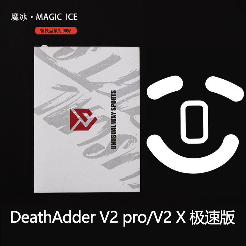 UNUSUAL WAY SPORTS - Magic ICE - DeathAdder V2 Pro