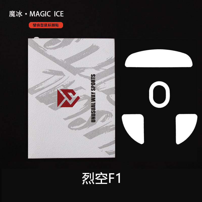 UNUSUAL WAY SPORTS - Magic ICE - 裂空 F1 ProMax