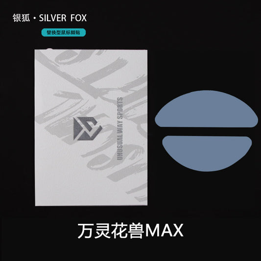 UNUSUAL WAY SPORTS - SilverFox - Beast X Max