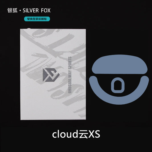 UNUSUAL WAY SPORTS - Waizowl OGM Cloud XS