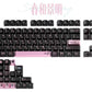 SoulRose 春和景明 黒 キーキャップ（予約販売）
