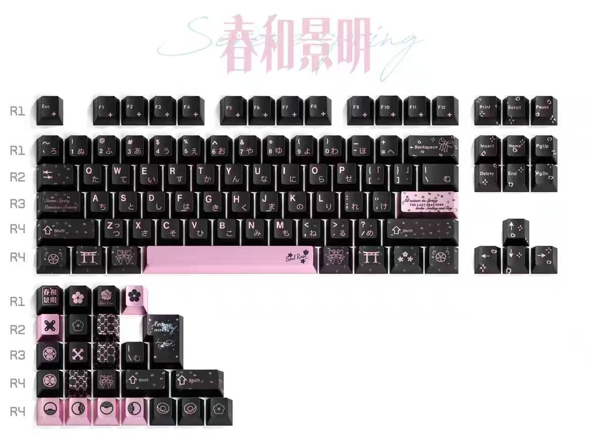 SoulRose 春和景明 黒 キーキャップ（予約販売）
