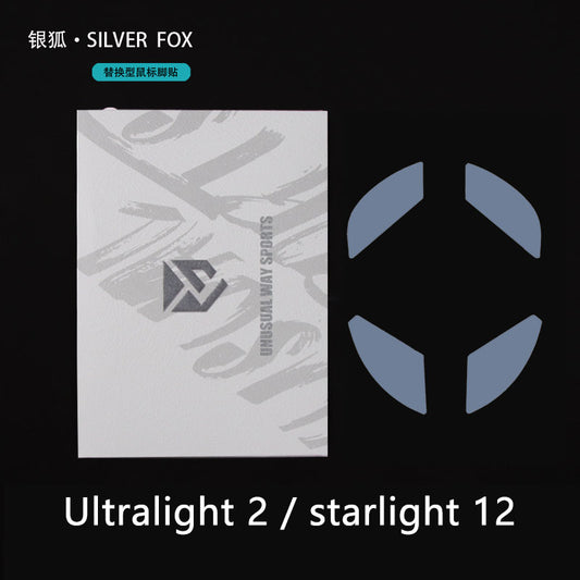 UNUSUAL WAY SPORTS - SilverFox- Finalmouse Starlight 12