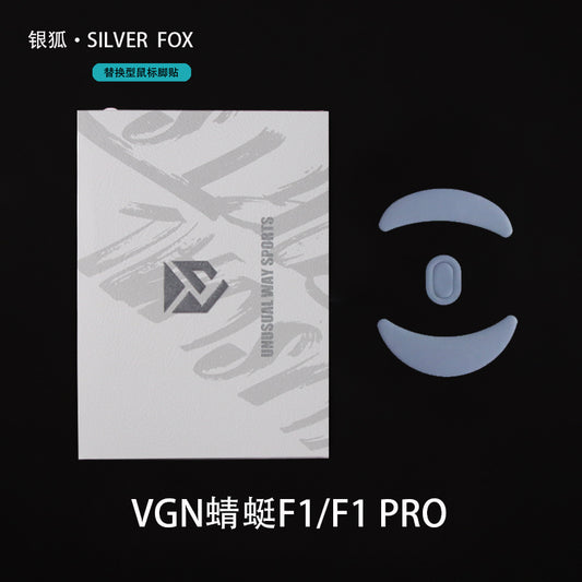 UNUSUAL WAY SPORTS - SilverFox - VGN F1/F1 Pro