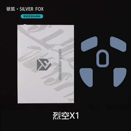 UNUSUAL WAY SPORTS - SilverFox - 裂空 X1