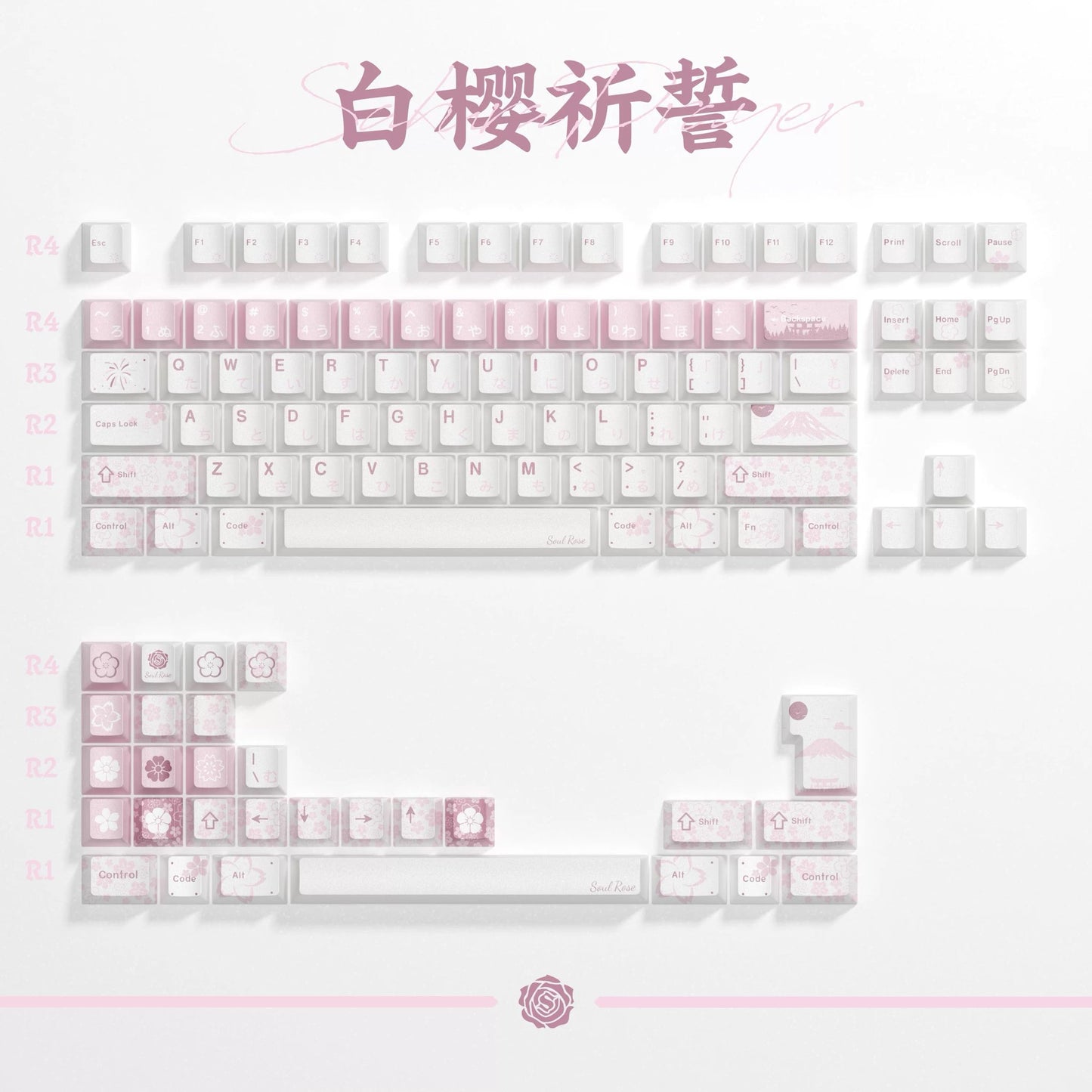 SoulRose 白櫻祈誓 キーキャップセット（予約販売）