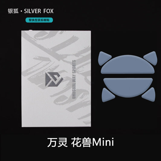 UNUSUAL WAY SPORTS - SilverFox - Beast X mini